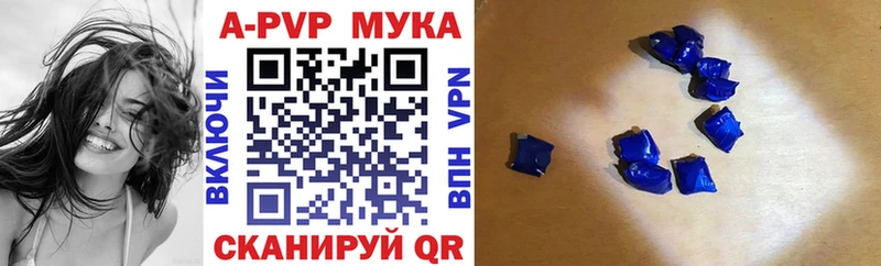 Альфа ПВП крисы CK  Купить где  Узловая 