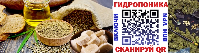 Печенье с ТГК конопля  Купить  Узловая 