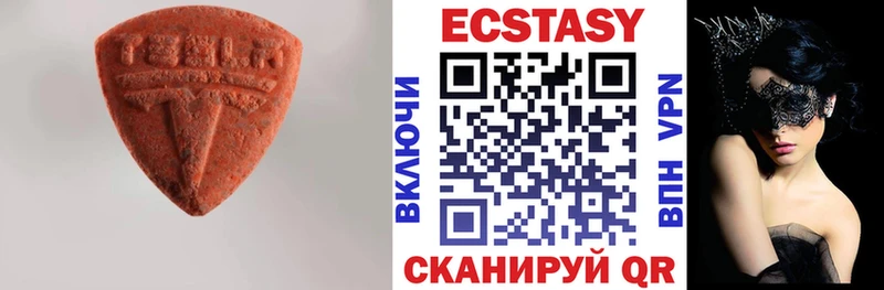 Купить  Узловая  ЭКСТАЗИ MDMA 
