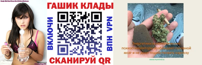 Купить  Узловая  ГАШ гашик 