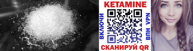 Купить закладки  Узловая  Кетамин VHQ 
