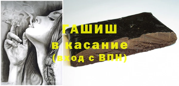 дурь Рославль