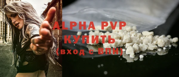 экстази Ростов
