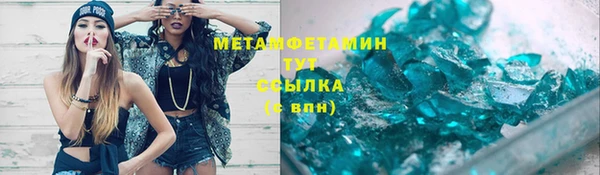 экстази Ростов