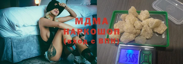 экстази Ростов