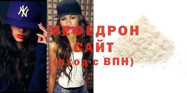мет Протвино