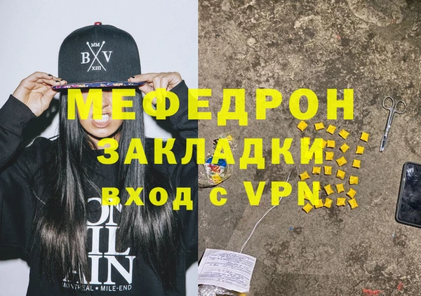 дурь Рославль
