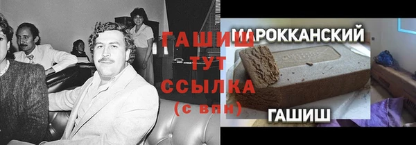 дурь Рославль