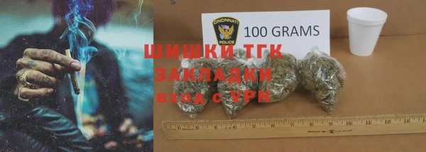 тгк Россошь