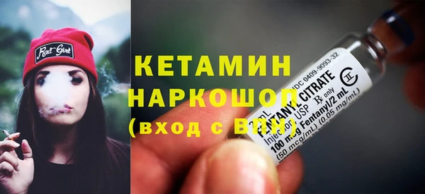 мет Протвино