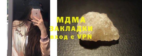 тгк Россошь