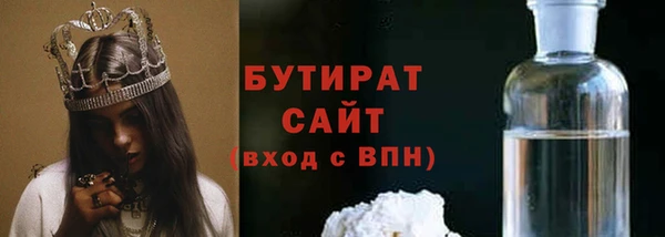 дурь Рославль