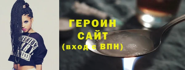 марки nbome Приозерск