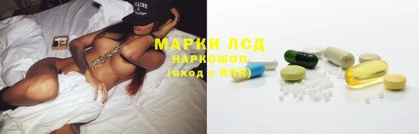 экстази Ростов