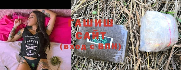 тгк Россошь