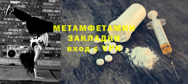 тгк Россошь