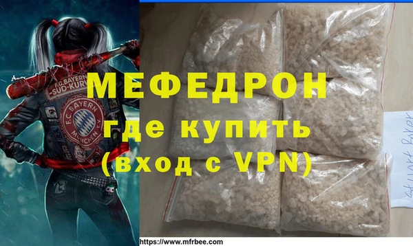 тгк Россошь