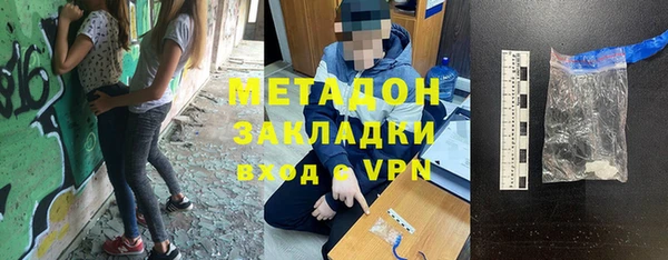 экстази Ростов
