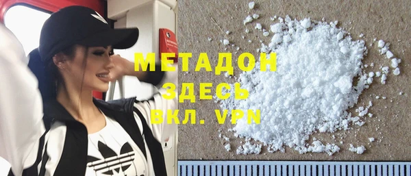 дурь Рославль