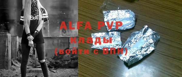 дурь Рославль