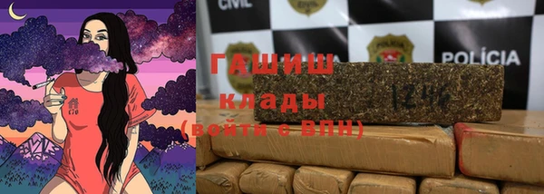 тгк Россошь