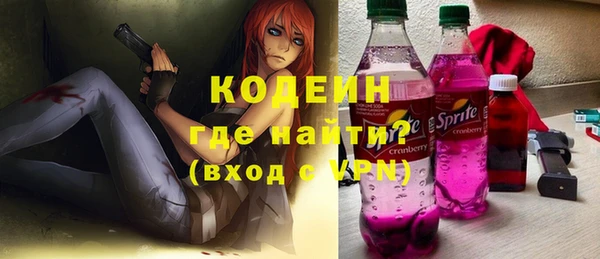марки nbome Приозерск