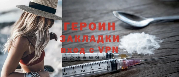 дурь Рославль