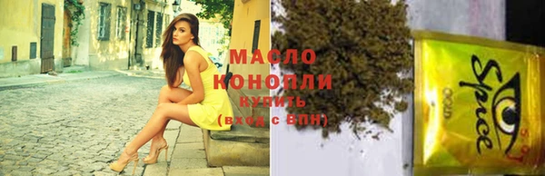 кокаин перу Пролетарск