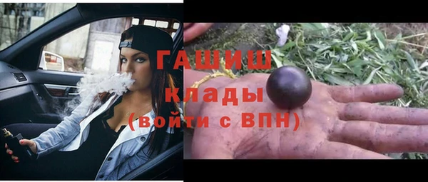 дурь Рославль