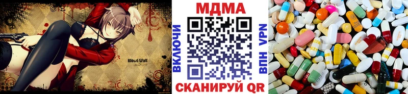 MDMA молли  Купить закладки  Узловая 