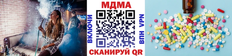 MDMA Molly Узловая