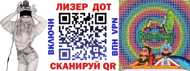 Марки 25I-NBOMe 1,8мг  Купить  Узловая 