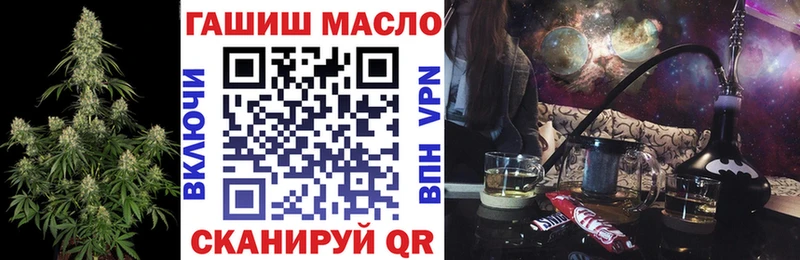ТГК жижа  Купить  Узловая 